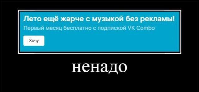 
			Демотиваторы №3715 (20 фото)
