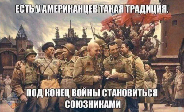 Мем №1540500