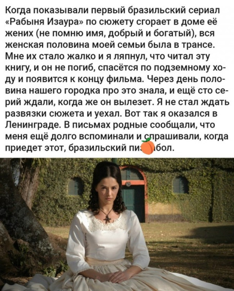 Мем №1540100