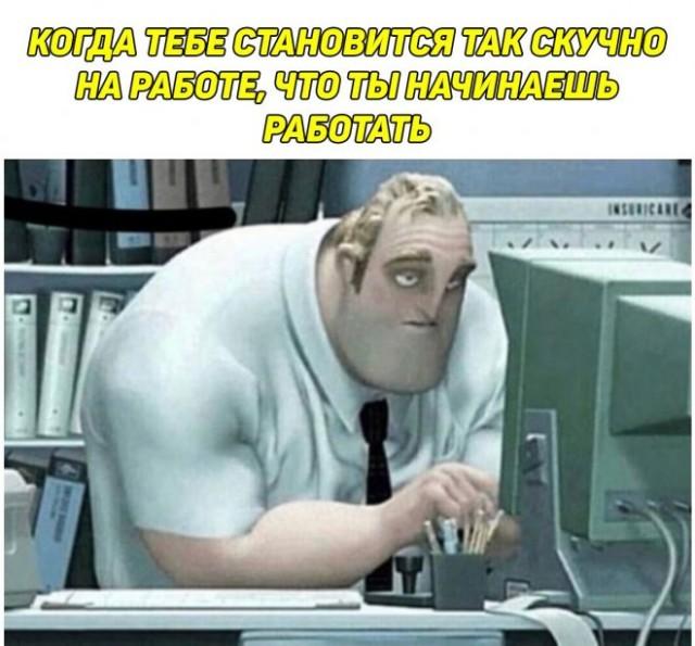 Подборка прикольных фото №3762