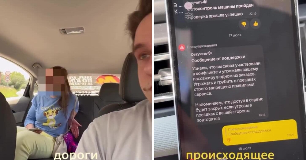 
        Будни таксиста    