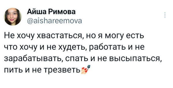 Мем №1539562