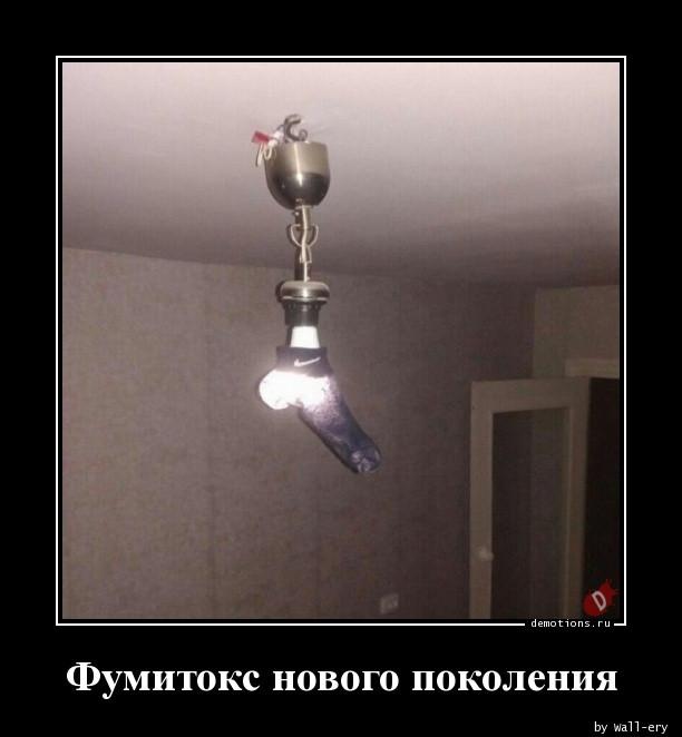 
			Демотиваторы №3717 (15 фото)