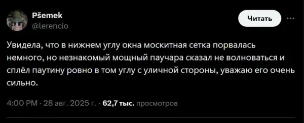 Мем №1543231