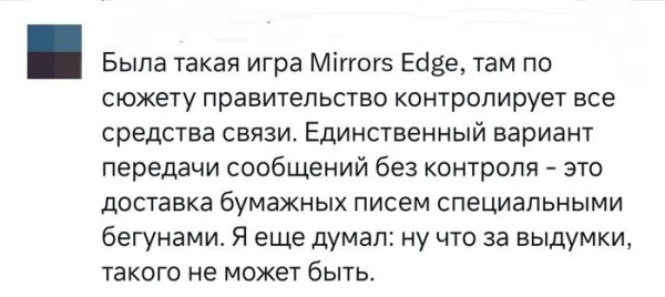 Мем №1540489