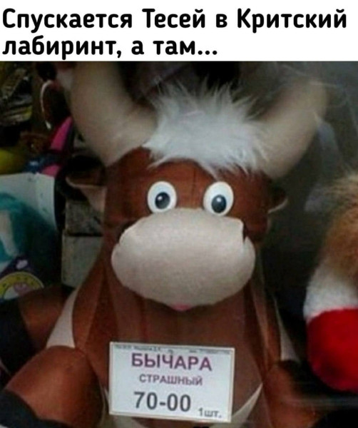 Мем №1538986