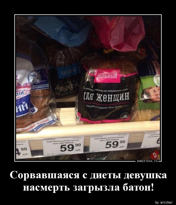 
			Демотиваторы №3710 (15 фото)