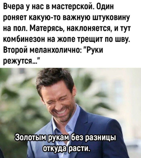 Мем №1541207