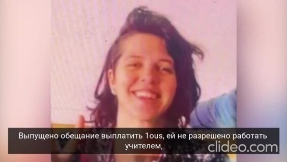 
        31-летняя учительница музыки три месяца занималась сексом с подростком    