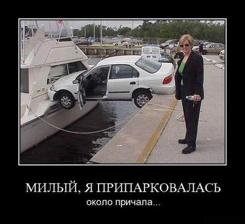 
			Демотиваторы №3705 (15 фото)