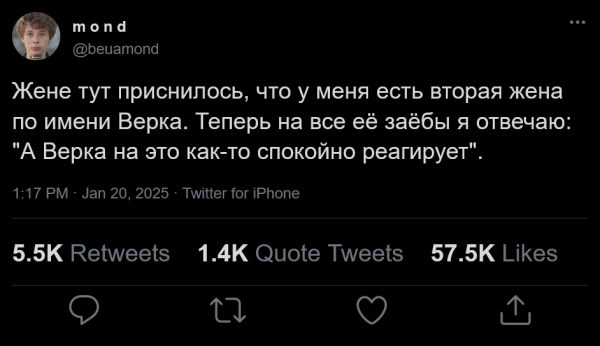 Мем №1539222