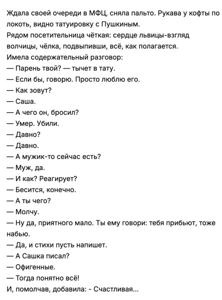 Мем №1543071