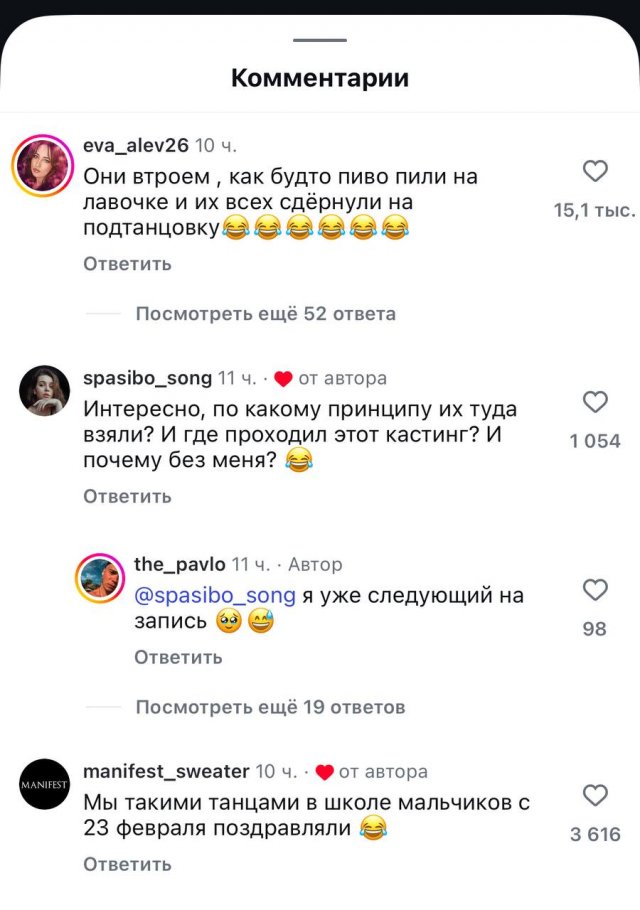 Подтанцовка Татьяны Булановой покорила соцсети (4 фото + видео)