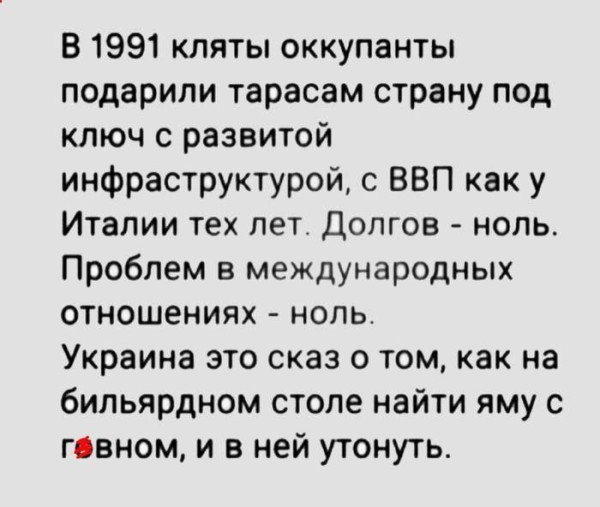 Мем №1538395