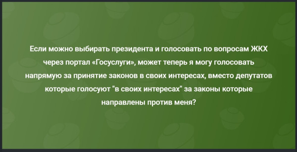 Мем №1538597