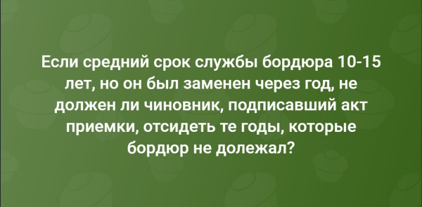 Мем №1543070