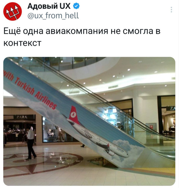 Мем №1538375