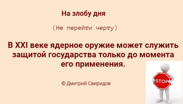 Мем №1538209