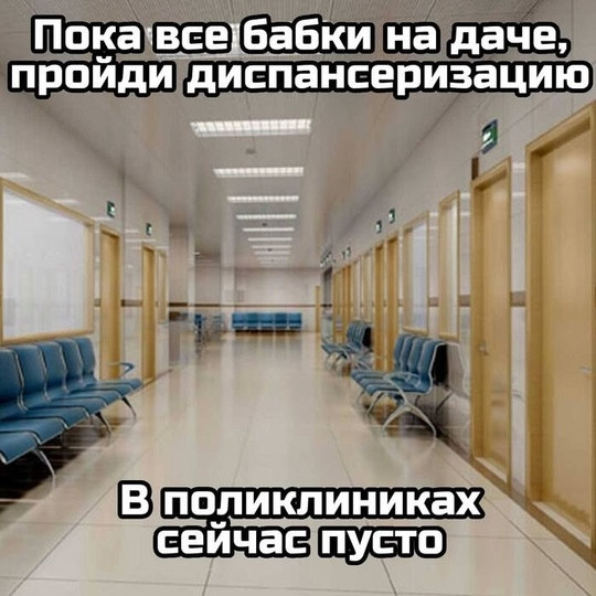 Мем №1537679