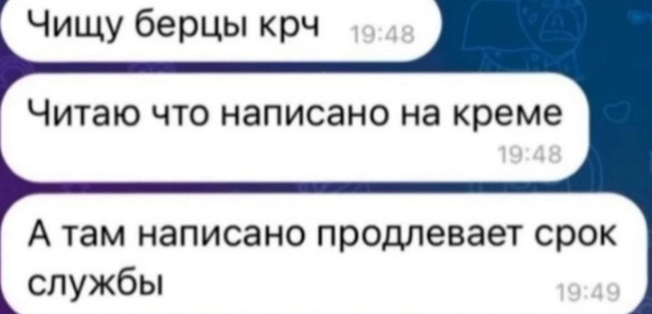 Мем №1542102