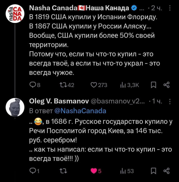 Мем №1539044