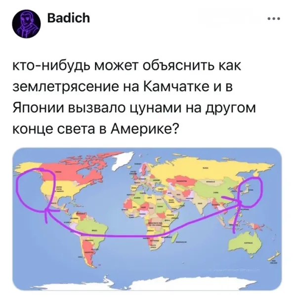 Мем №1538178
