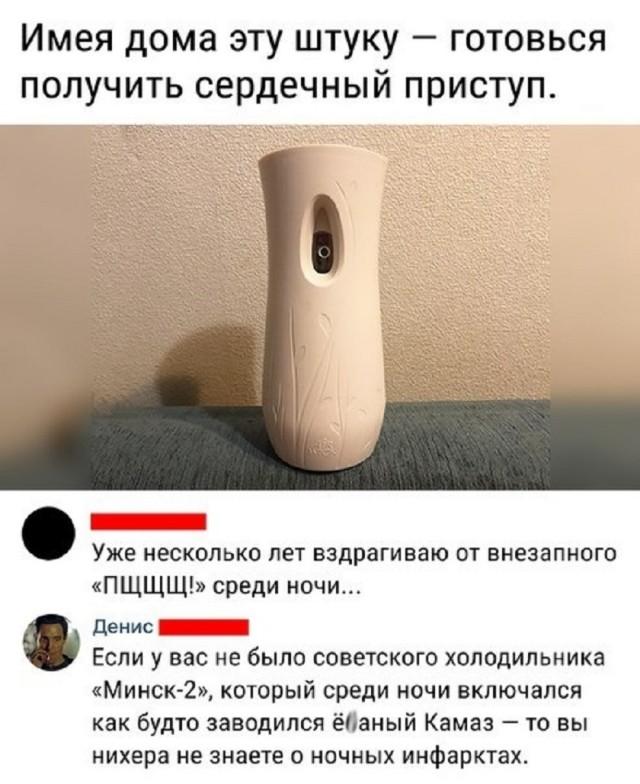 Подборка прикольных фото №3771