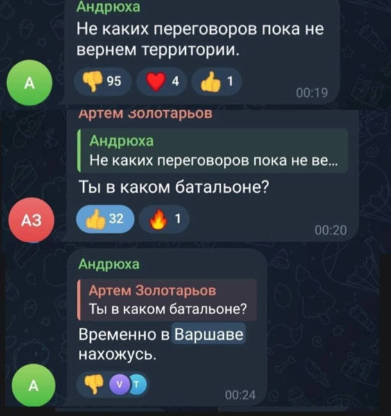 Мем №1540857