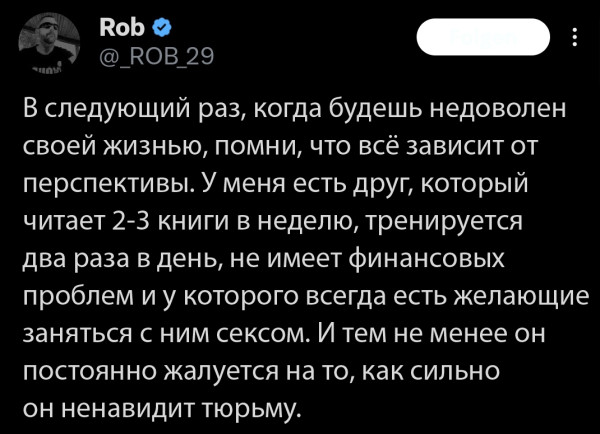 Мем №1539022