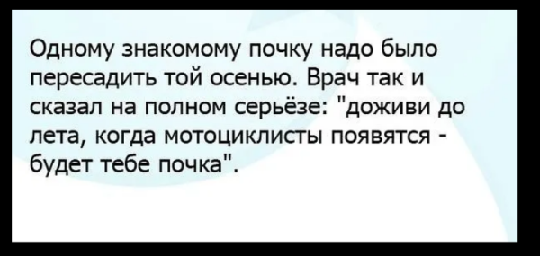 Мем №1541599