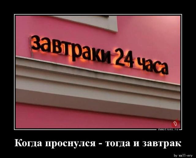 
			Демотиваторы №3699 (20 фото)