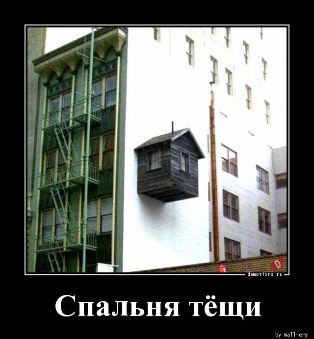 
			Демотиваторы №3698 (20 фото)