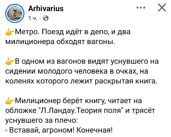Мем №1538399