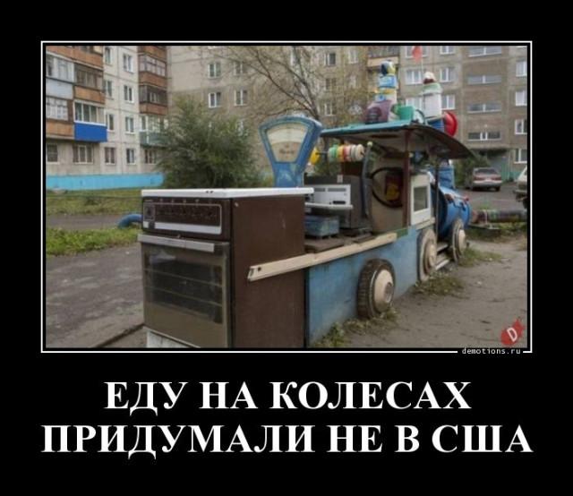 
			Демотиваторы №3702 (15 фото)