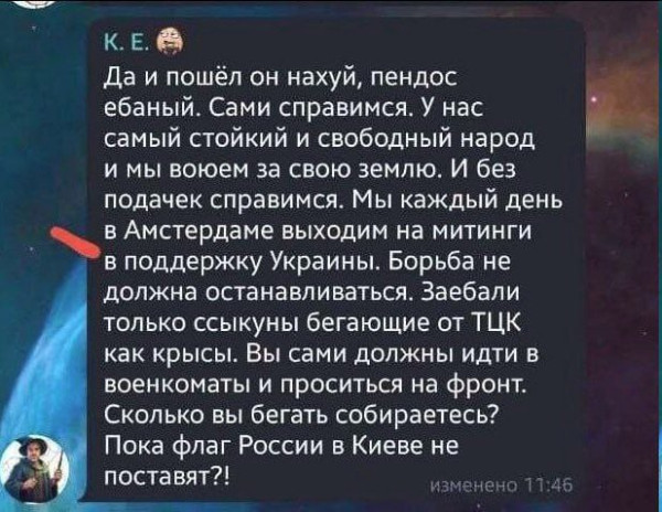 Мем №1540499