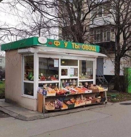 Смешные объявления, вывески и реклама: «Внимание!»