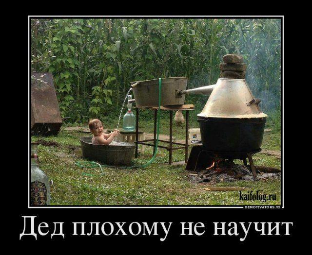 
			Демотиваторы №3708 (15 фото)
