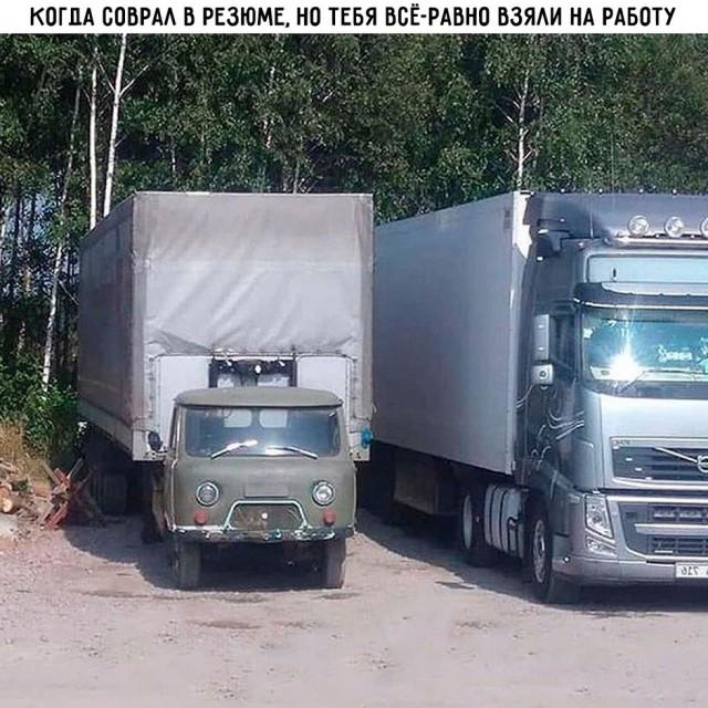 Подборка прикольных фото №3752