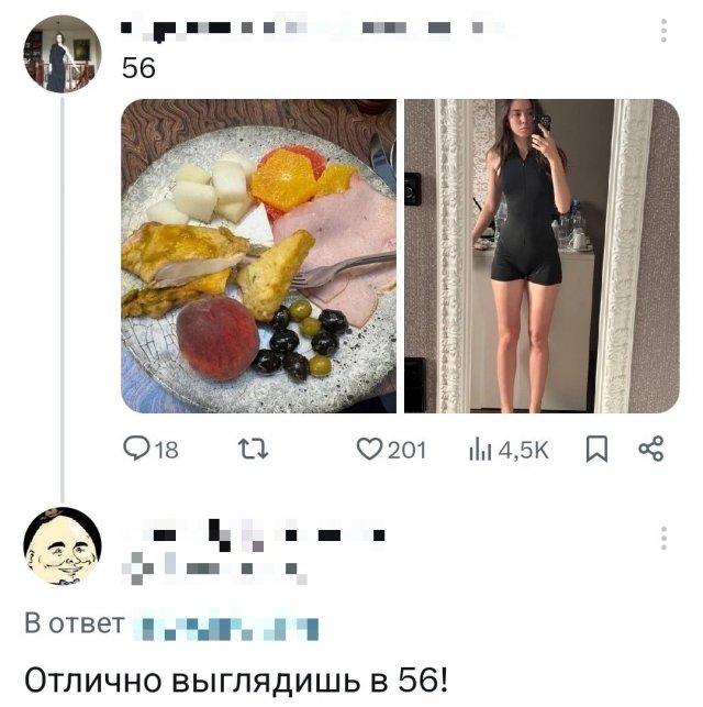 Подборка прикольных фото №3762