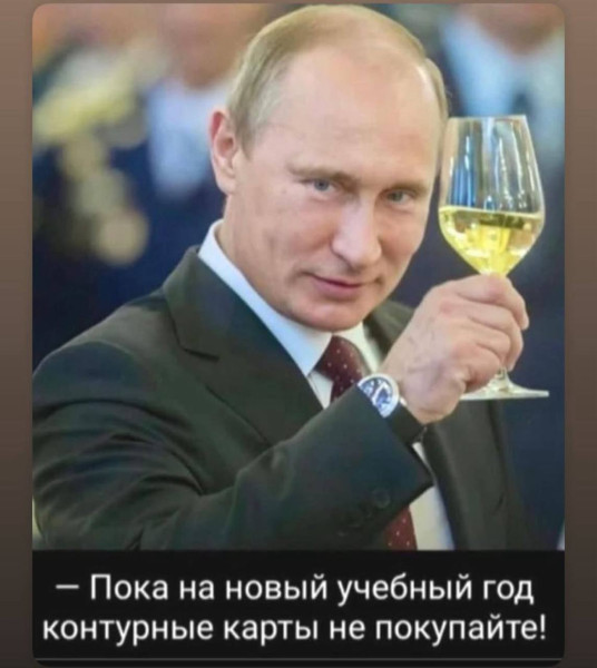 Мем №1543223