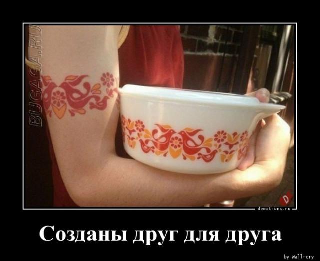 
			Демотиваторы №3697 (15 фото)