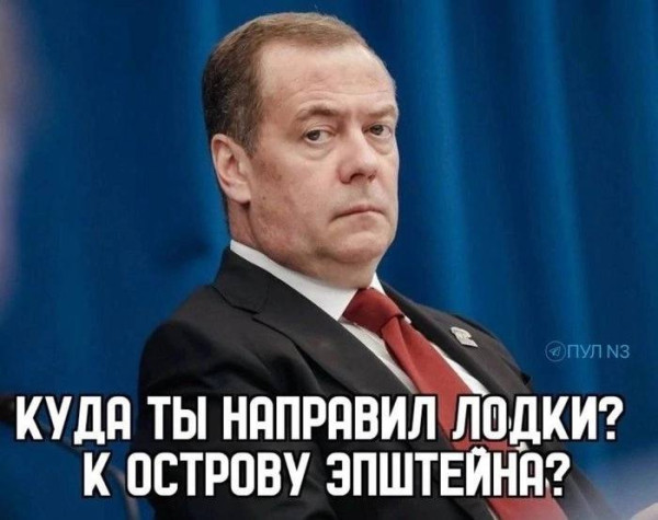 Мем №1538042