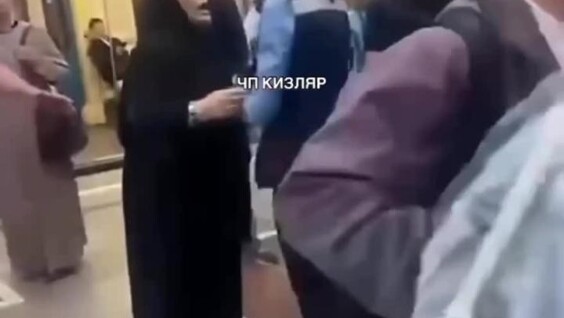 
        Конфликт в&nbsp;московском метро: мужчина оскорбил девушек в&nbsp;хиджабах и&nbsp;получил ответ    