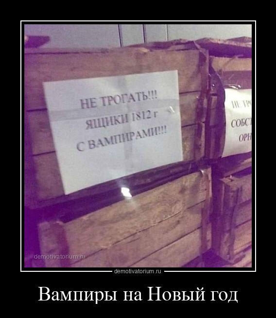 
			Демотиваторы №3707 (15 фото)