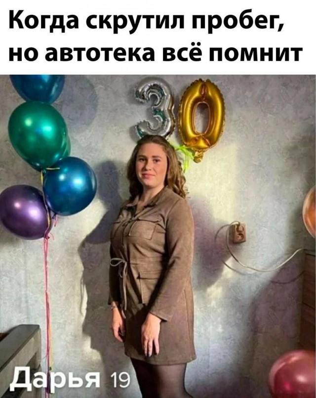 Подборка прикольных фото №3757