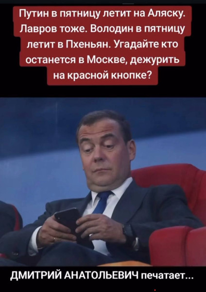 Мем №1540259
