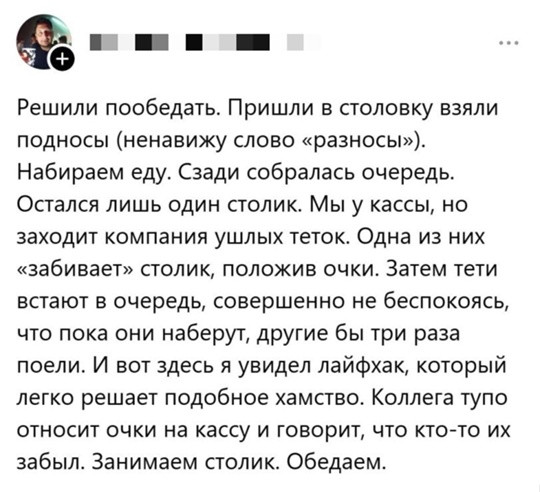 Мем №1540271