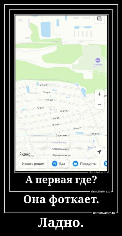 
			Демотиваторы №3715 (20 фото)