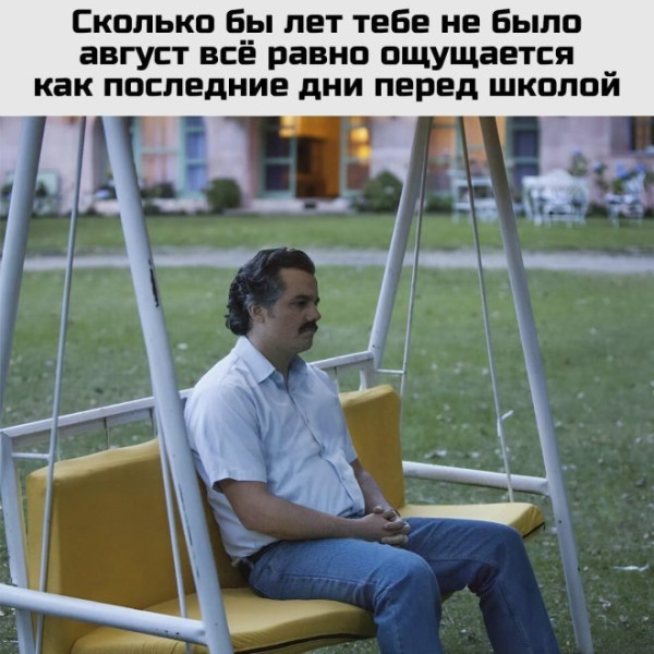 Мем №1538980
