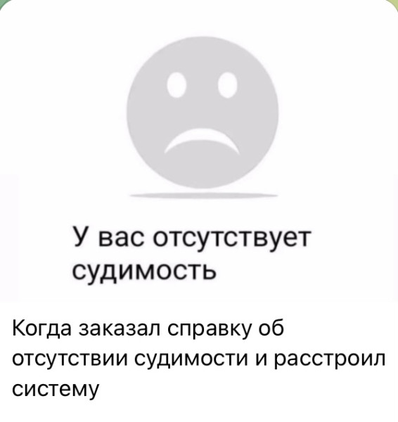 Мем №1538567